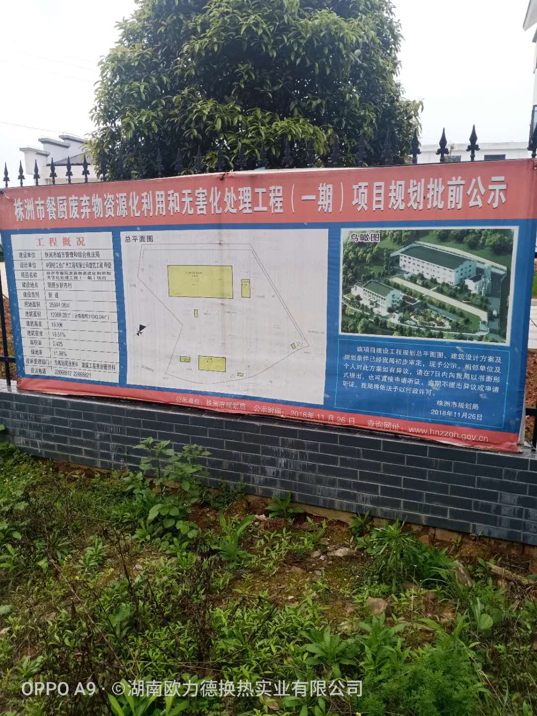 板式換熱器,板式換熱器機組,鈦材板式換熱器,板式冷凝器,全焊接板式換熱器,釬焊板式換熱器,衛生級板式換熱器,寬流道板式換熱器,容積式換熱器,盤管換熱,換熱設備,板式冷卻器,換熱器廠家,換熱設備